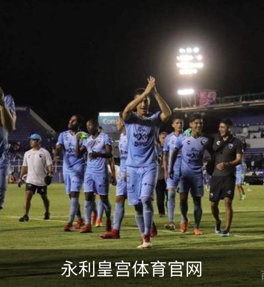 永利皇宫体育官网介绍